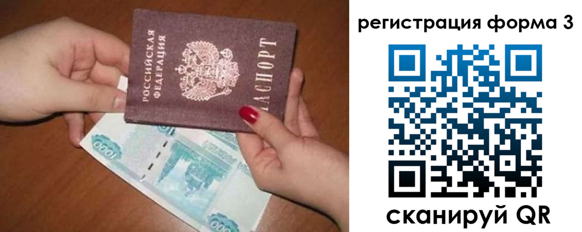 регистрация в Киреевске