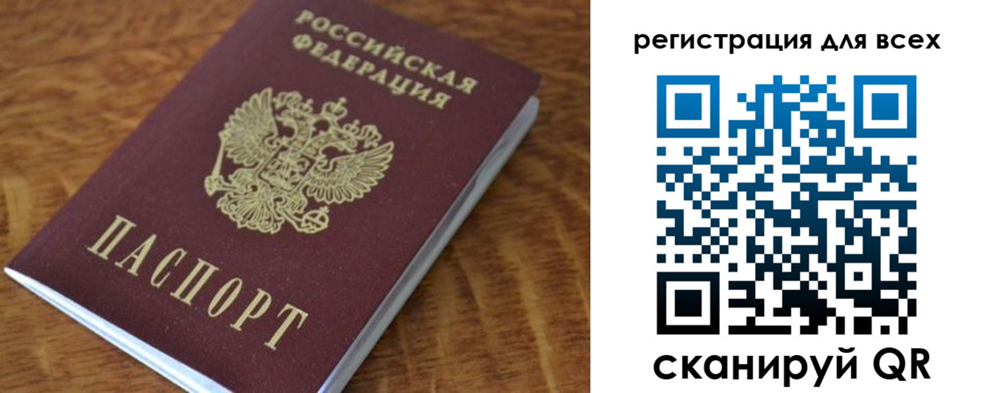 прописка поиск в Киреевске