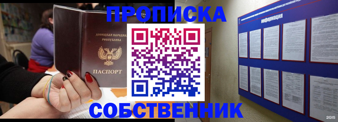 временная регистрация 2025 в Киреевске