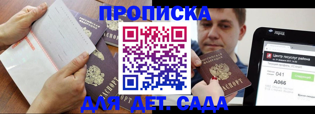 временная регистрация поиск в Киреевске