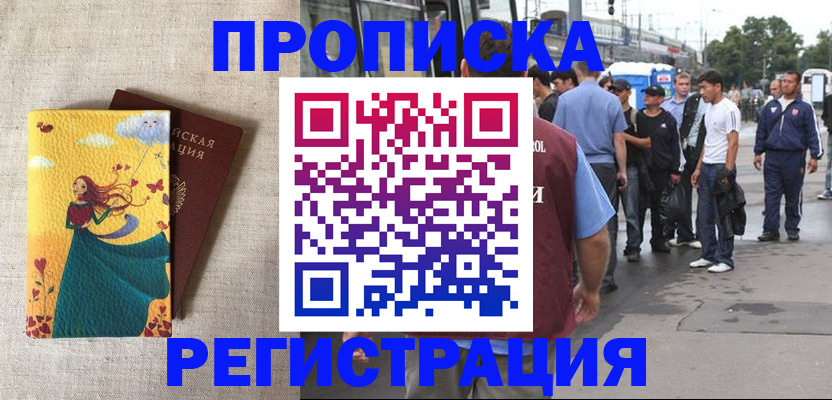 регистрация для дет. сада в Киреевске