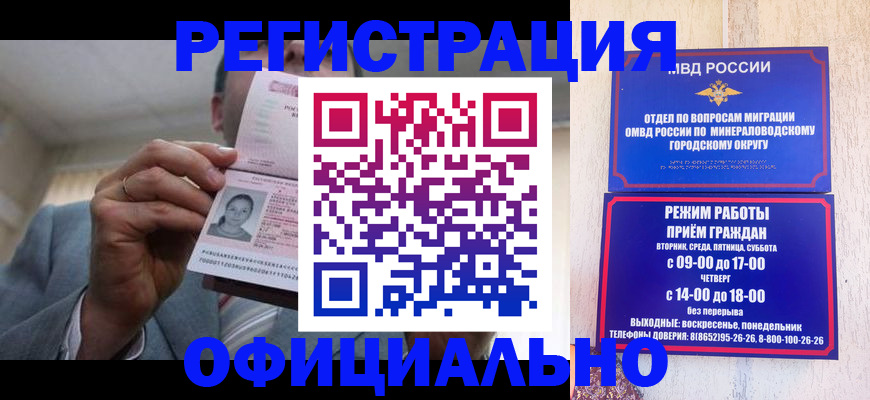 временная регистрация адрес в Киреевске